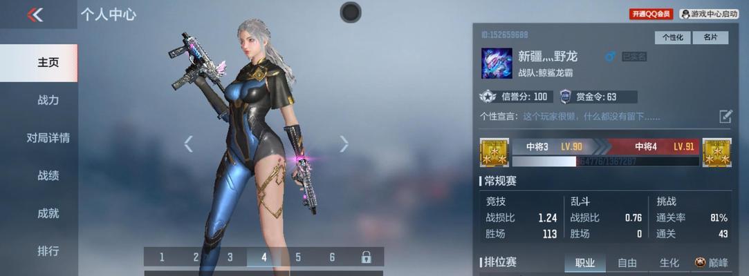 《暖暖环游世界》60000分过木兰歌，感受歌舞仙境之旅（畅游游戏世界）  第3张
