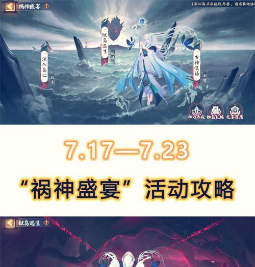 光荣使命战俘营猎物的打法是什么？  第1张