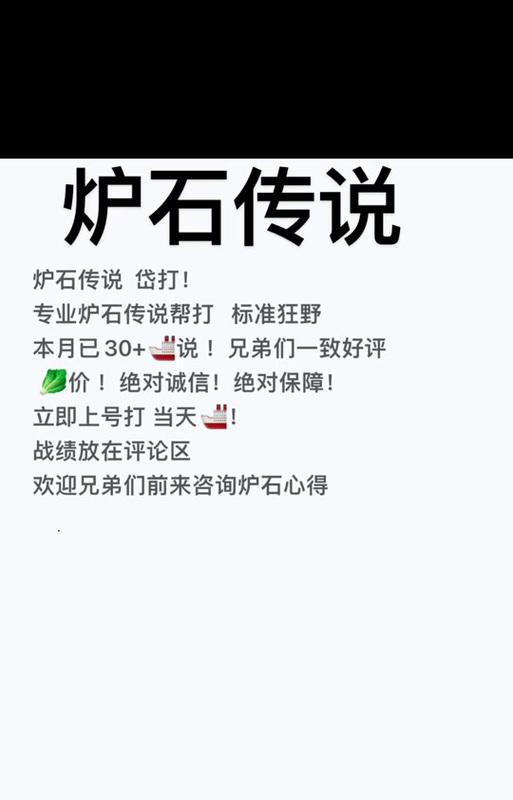 炉石传说被攻击原因是什么？如何避免被攻击？  第1张