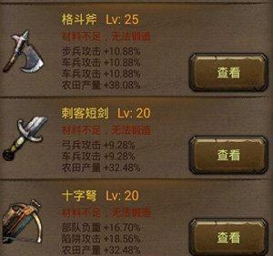 《列王的纷争》游戏五阶精锐长弓手全面解析（掌握精锐长弓手的技巧和策略）  第1张