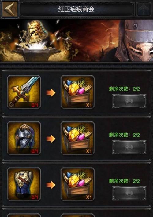 《列王的纷争》游戏五阶精锐长弓手全面解析（掌握精锐长弓手的技巧和策略）  第3张