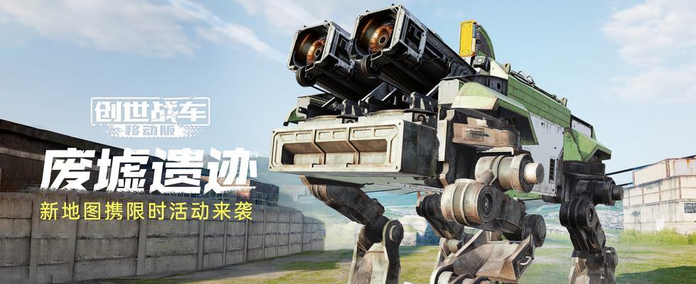 创世战车建造飞机战的方法是什么？需要哪些资源？  第2张