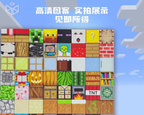 我的世界中砖块如何拼接？拼接砖块有什么技巧？  第1张