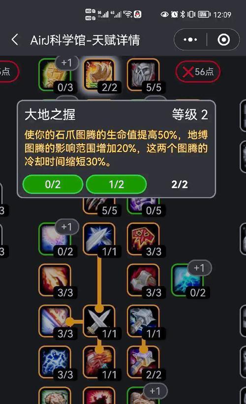 沙锤萨满祭司获取途径是什么？如何快速获得？  第2张