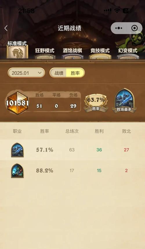 沙锤萨满祭司获取途径是什么？如何快速获得？  第3张