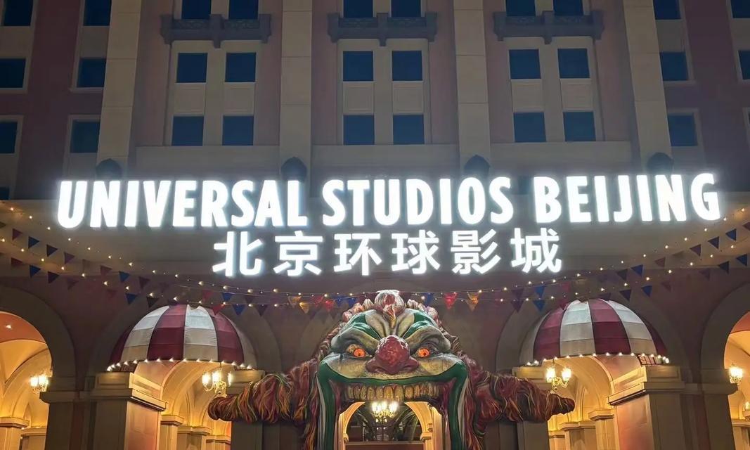 《百鬼夜行》龙族幻想，探秘神秘的妖怪世界（百鬼夜行玩法攻略）  第2张