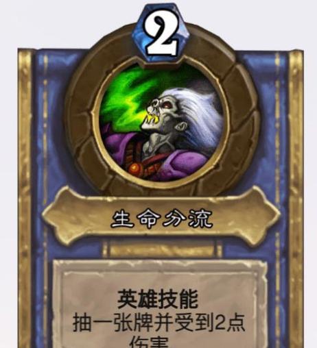 《炉石传说》中自然天性如何获得？  第3张
