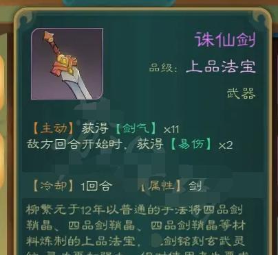 《觅长生》游戏冰霜诀功法效果详解（掌握冰霜诀）  第1张