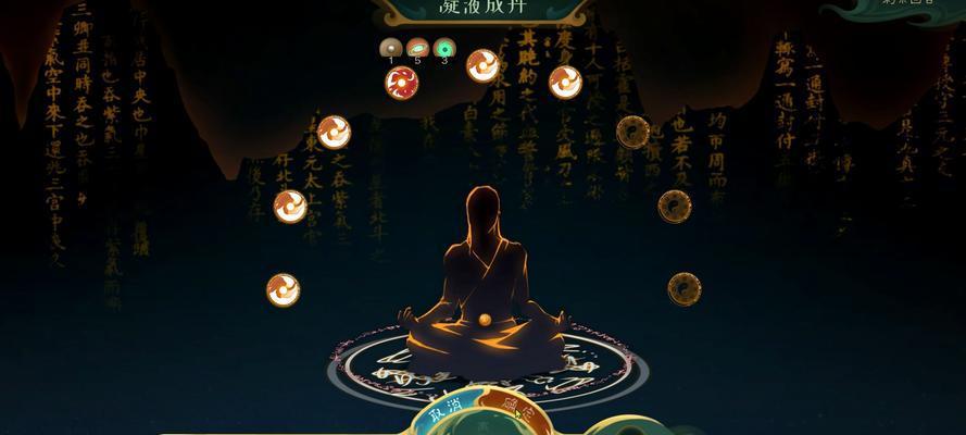 《觅长生》游戏冰霜诀功法效果详解（掌握冰霜诀）  第2张