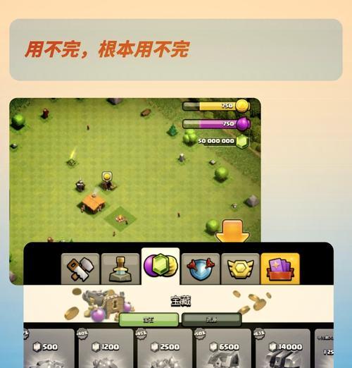 部落冲突令牌被吞如何解决？恢复步骤是什么？  第2张