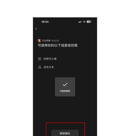 王者荣耀头像刷新方法是什么？如何更换头像？  第1张