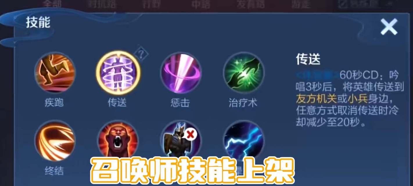 王者荣耀带飞技巧是什么？如何快速提升游戏技能？  第1张