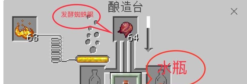 水瓶在我的世界中的放置方法是什么？我的世界中水瓶的正确使用方式？  第1张