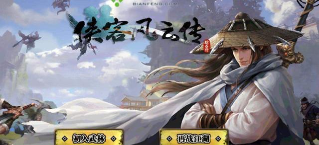 《侠客黑色禁药位置揭秘》（游戏攻略-寻找黑色禁药的终极秘密）  第1张