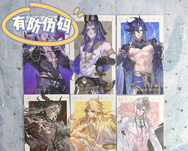 阴阳师游戏中如何将典藏券赠送给好友？  第1张