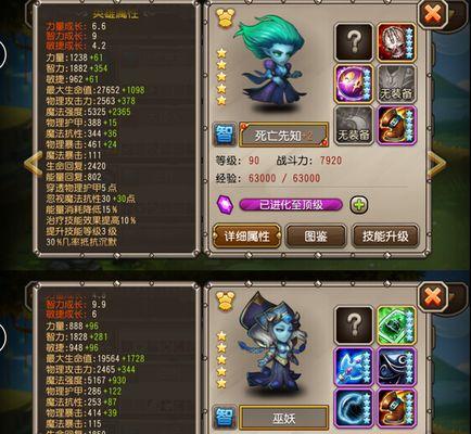 刀塔传奇坠落天使打法攻略是什么？  第3张