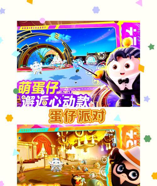 《糖果缤纷乐》（携手探索糖果世界）  第3张