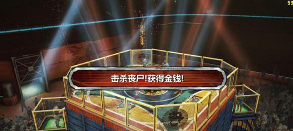 《丧尸围城2》游戏厨师的三种快速打法（掌握关键技巧）  第2张