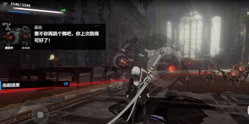 战双帕弥什（掌握技巧）  第3张
