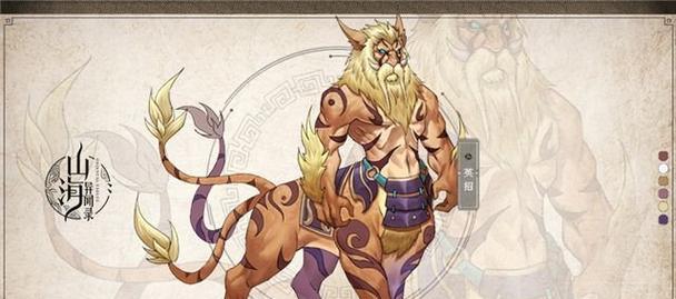《喵界异闻录》游戏光明神个人列传（一位引领喵族复兴的神秘存在）  第1张