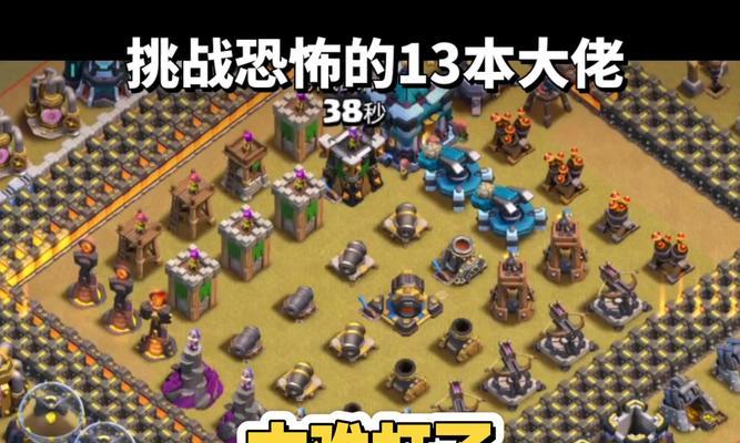 部落冲突恐怖世界玩法指南？  第3张
