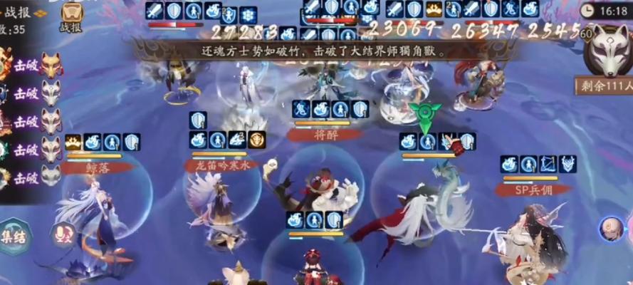 阴阳师剧情模式如何开始？过剧情的步骤是什么？  第1张