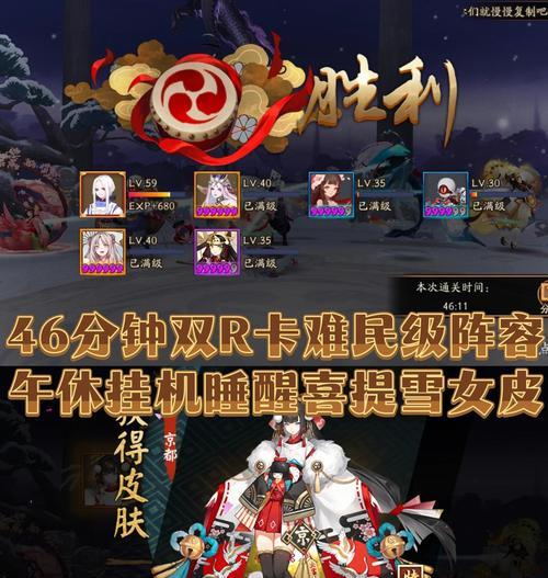 阴阳师剧情模式如何开始？过剧情的步骤是什么？  第2张