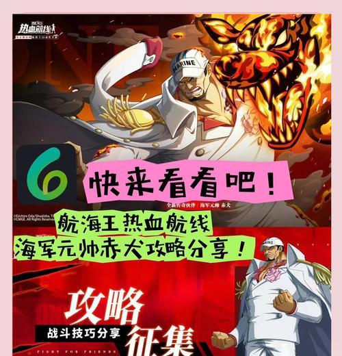 《太极熊猫》游戏紫色符文最优搭配攻略（探索最强符文组合）  第2张