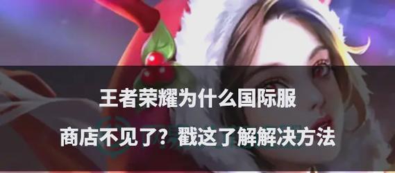王者荣耀如何退出游戏？遇到问题怎么处理？  第3张