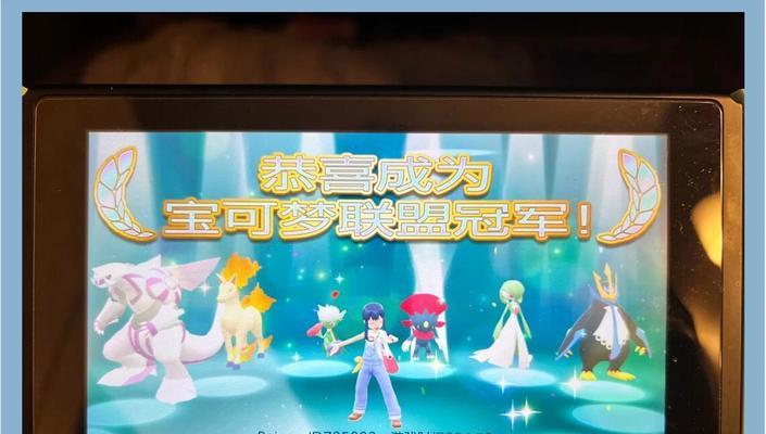 《宝可梦大探险一周目前期通关攻略》（如何在一周目中快速通关宝可梦大探险）  第3张