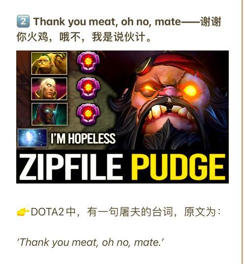 dota2屏蔽队友的方法是什么？屏蔽后有什么影响？  第1张