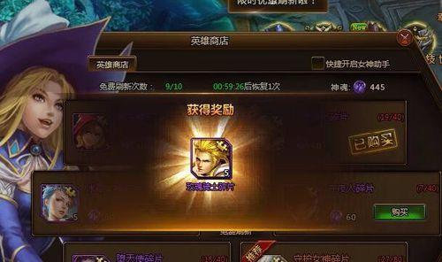 《女神联盟》游戏新手玩法指南（从零开始）  第2张