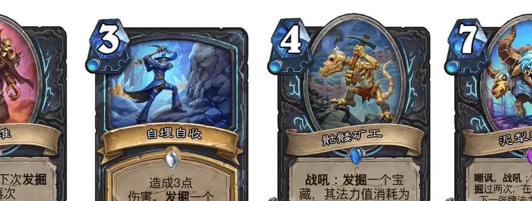炉石传说掀桌子卡牌使用方法？效果如何？  第1张