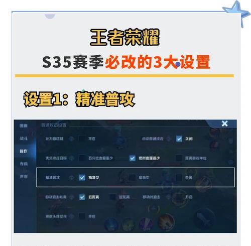 王者荣耀升级的具体步骤是什么？升级过程中应注意什么？  第3张