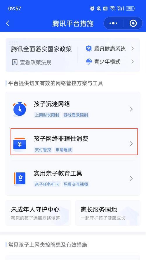 王者荣耀退出师徒关系的方法是什么？  第1张