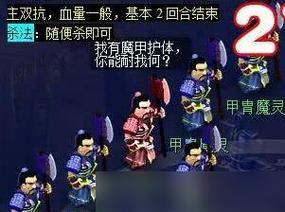 《神都夜行录》游戏挑战副本全攻略之帝车列阵进退两全（无往不利！帝车列阵副本挑战攻略）  第2张