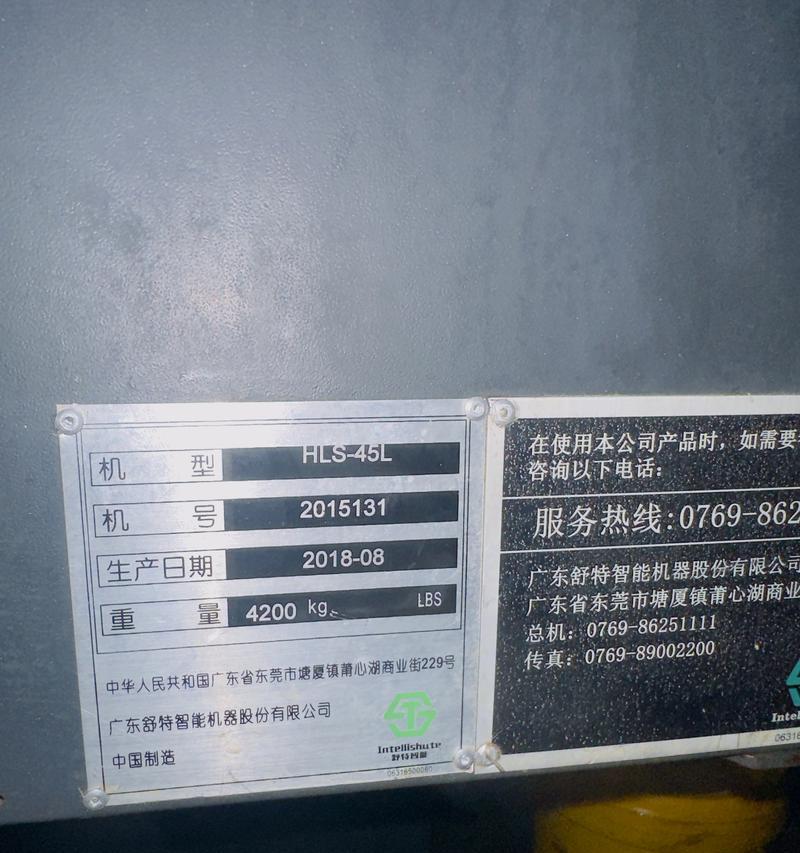 液压刀塔刀位号错误出现的原因是什么？  第1张