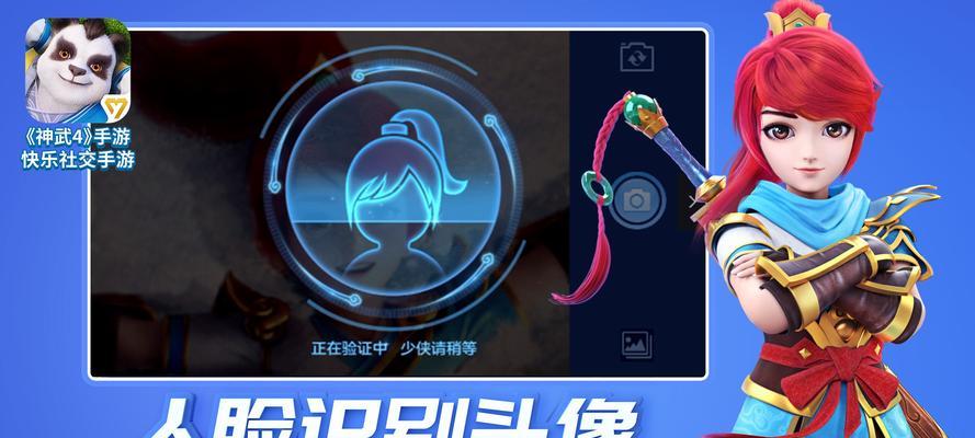 《神武》游戏宝宝控制诅咒技能大揭秘（揭秘《神武》游戏宝宝控制诅咒技能的魅力与策略）  第1张