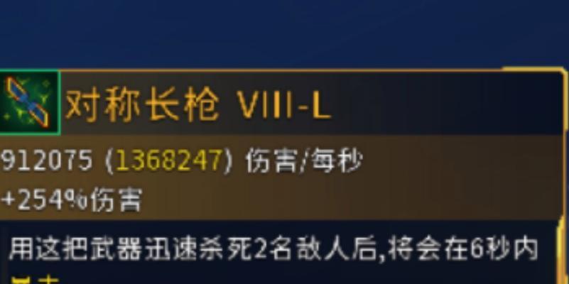 《重生细胞收藏家》攻略大全（打法介绍）  第1张