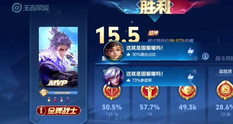 王者荣耀如何在高段位中轻松获胜？炸鱼技巧有哪些？  第1张