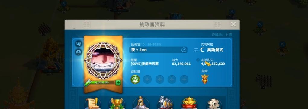 《万国觉醒》资源和兵力保护的绝招（如何避免资源和兵力被清零）  第3张