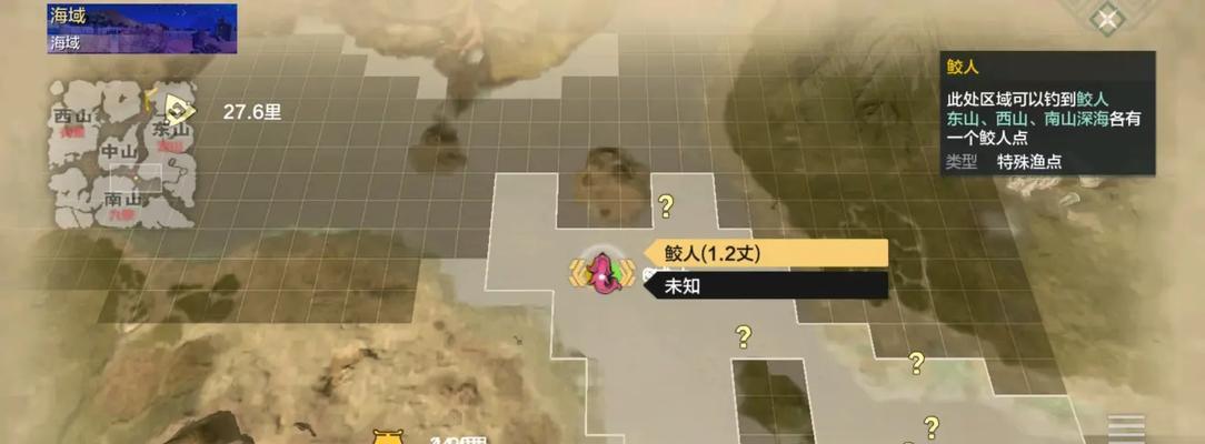 《探寻鲛人千月进阶之路》  第2张