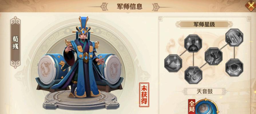 《少年三国志零演武场励军篇》游戏攻略详解（助你成为战场上的无敌王者）  第2张