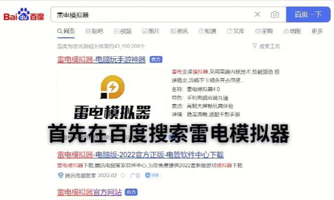 在王者荣耀中如何取消定位信息？  第3张