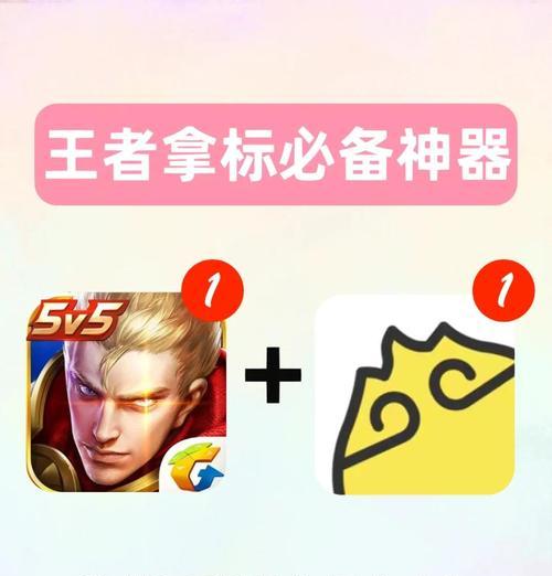 在王者荣耀中如何取消定位信息？  第1张