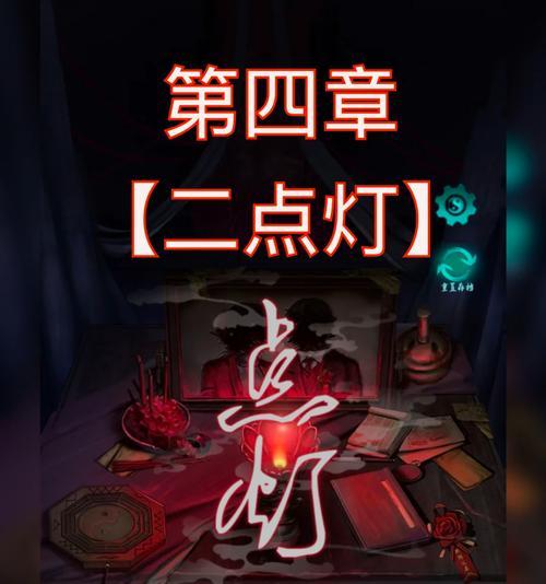 《火柴趣味谜题》第四关通关攻略（逐步分析）  第1张