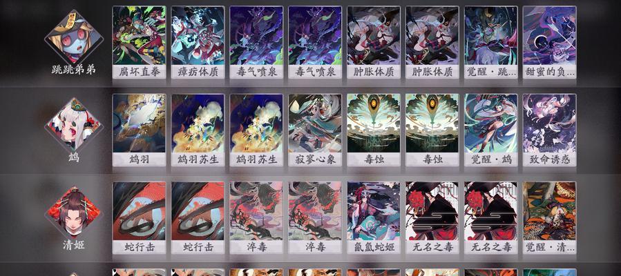 阴阳师百闻牌木偶师怎么打？打法技巧有哪些？  第2张