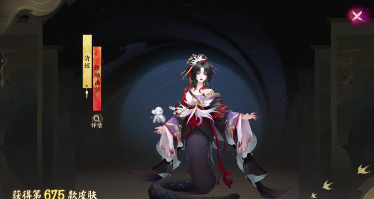 阴阳师加入组织的条件是什么？  第2张