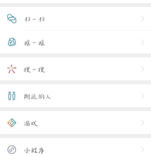 王者荣耀中如何关闭头像英雄显示？有哪些方法？  第2张