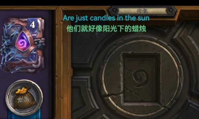 炉石传说巫妖王如何获得？上传说的条件是什么？  第3张